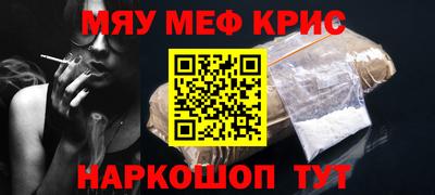 кокаин перу Ставрополь