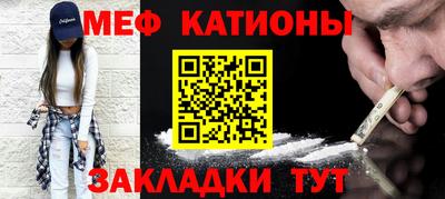 кокаин перу Ставрополь