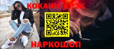 герыч Старая Купавна