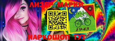 кокаин перу Ставрополь