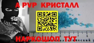 кокаин перу Ставрополь