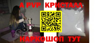 герыч Старая Купавна