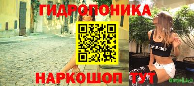кокаин перу Ставрополь
