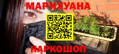 кокаин перу Ставрополь