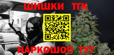 кокаин перу Ставрополь