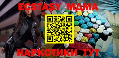 герыч Старая Купавна