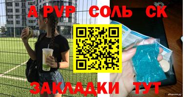 герыч Старая Купавна