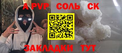 первитин Татарск