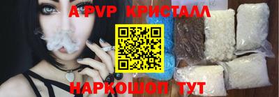 кокаин перу Ставрополь