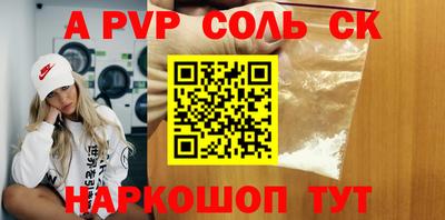 герыч Старая Купавна