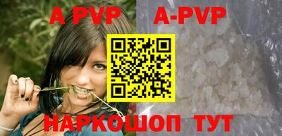 герыч Старая Купавна