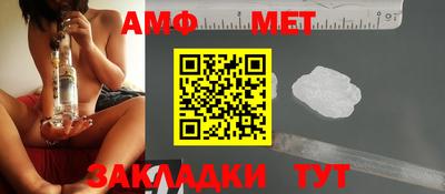 первитин Татарск