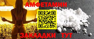 первитин Татарск