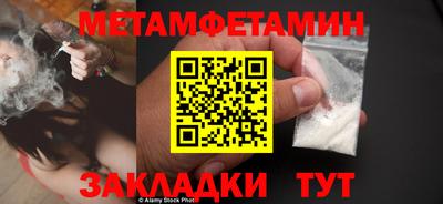 герыч Старая Купавна