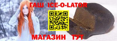 кокаин перу Ставрополь