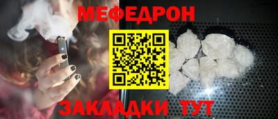 герыч Старая Купавна