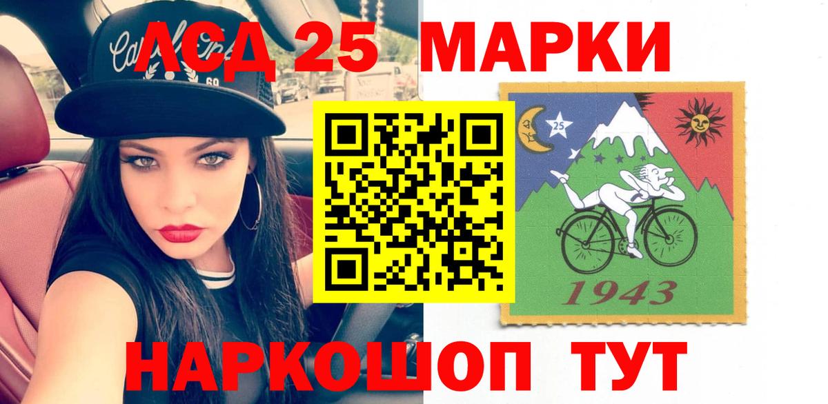 LSD-25 экстази ecstasy  Вход с VPN  Спасск-Дальний  mega как зайти  ЛСД экстази ecstasy 