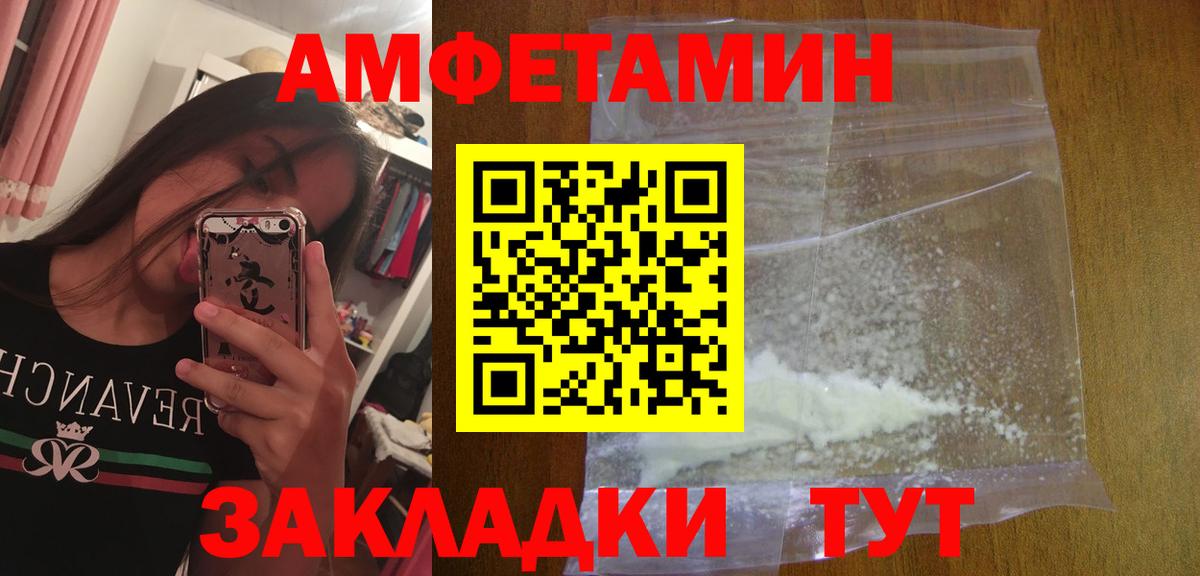Лсд 25  Альфа ПВП СК   Кокаин  Спасск-Дальний  Вход с VPN  ГАШ  Бошки Шишки  Героин  Меф  