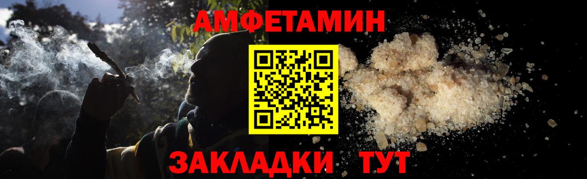 Спасск-Дальний  МЕТАМФЕТАМИН Methamphetamine  Вход с VPN 